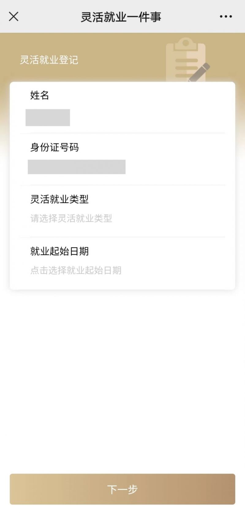 常州上海医保提取平台(上海医保取现需要什么流程)