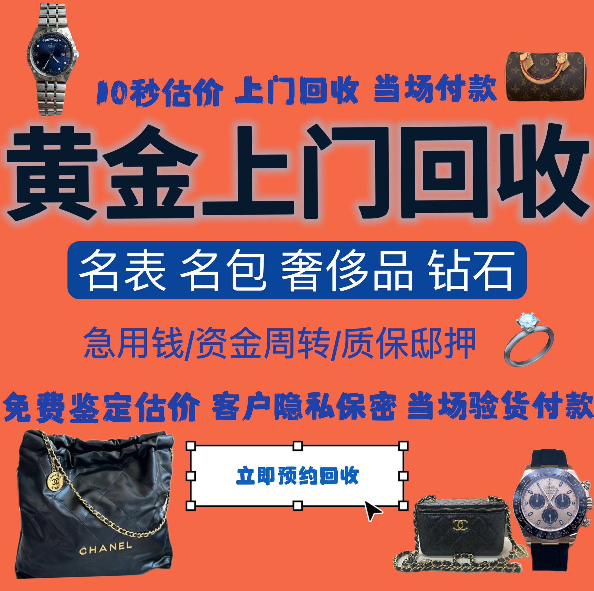 常州急用钱医保取现回收商家微信(分付回收商家怎么找)