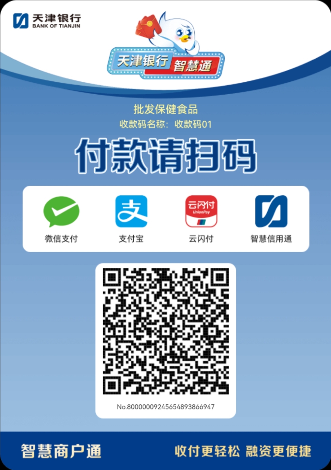 常州医保取现回收商家微信(医保提取中介联系方式)