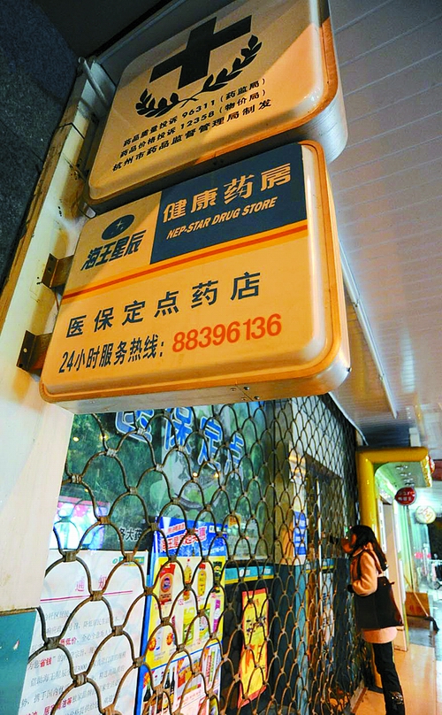 常州24小时套医保卡回收商家(高价回收医保卡)