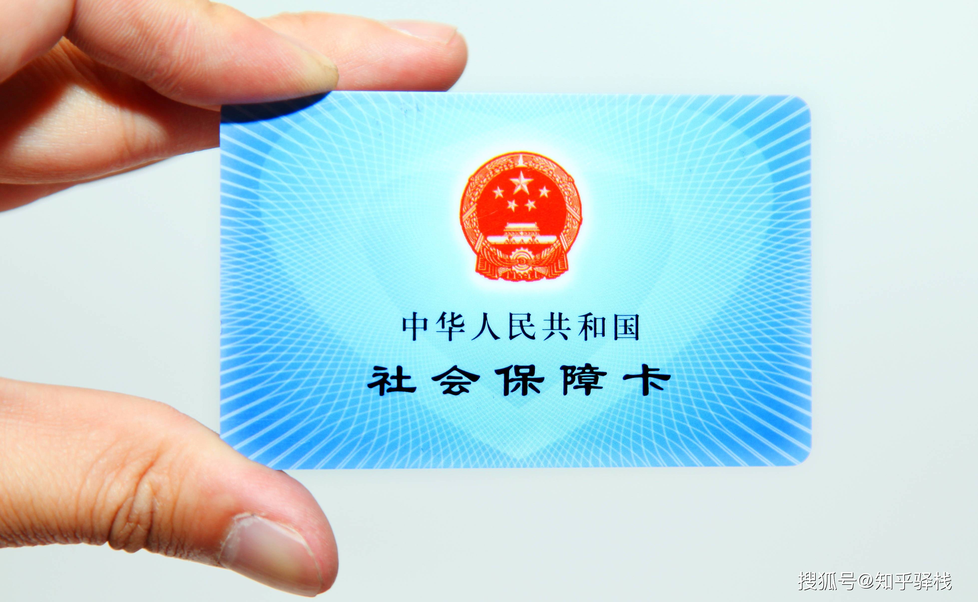 常州急用钱医保卡余额回收联系方式(医疗保险余额套现联系方式)