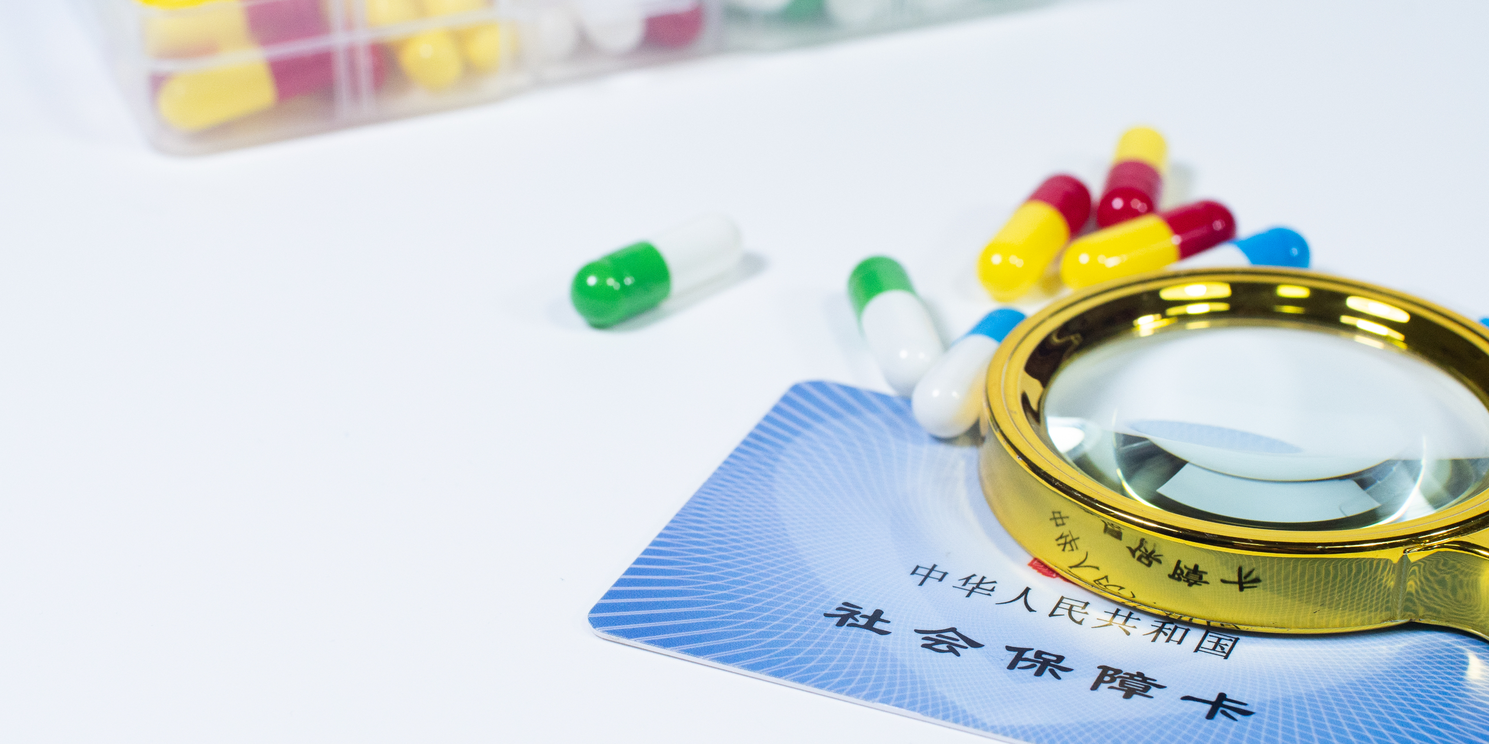 常州医保24小时提取中介(医保卡兑现中介犯法吗)