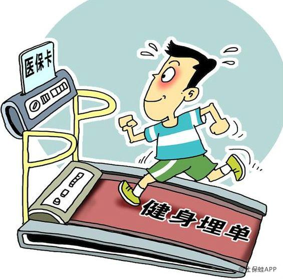 常州深圳24小时套医保卡(深圳24小时套医保卡微信流程详解)