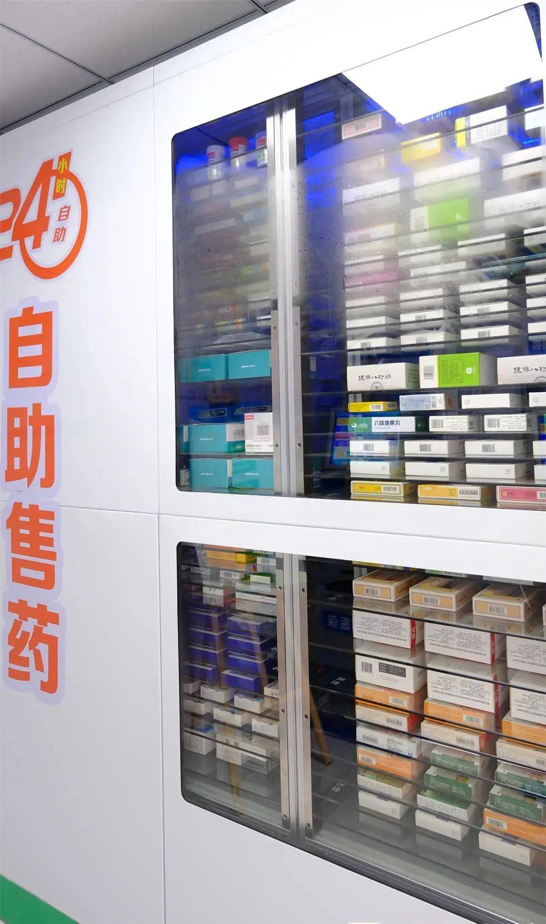 常州西安24小时套医保卡(西安收医保卡)