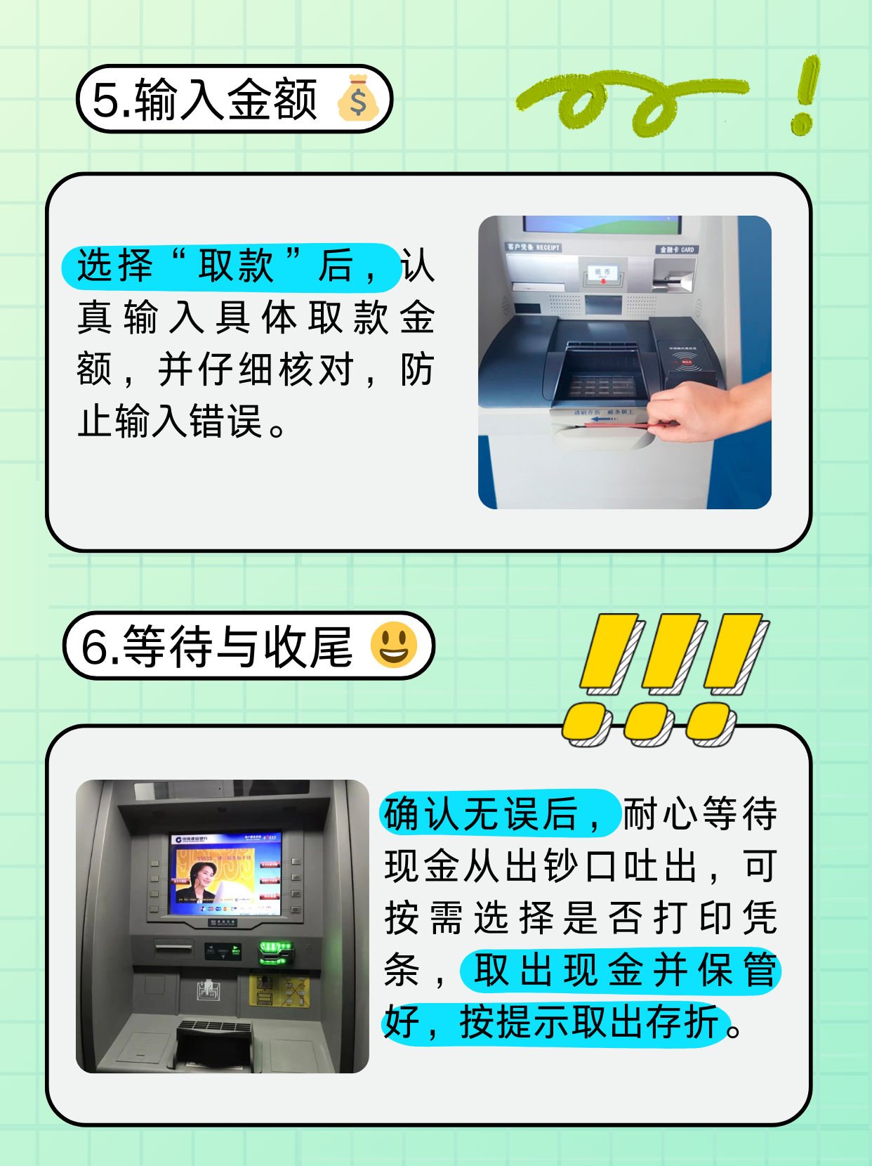 常州医保卡提取现金方法(医保卡提取现金方法浙里办)