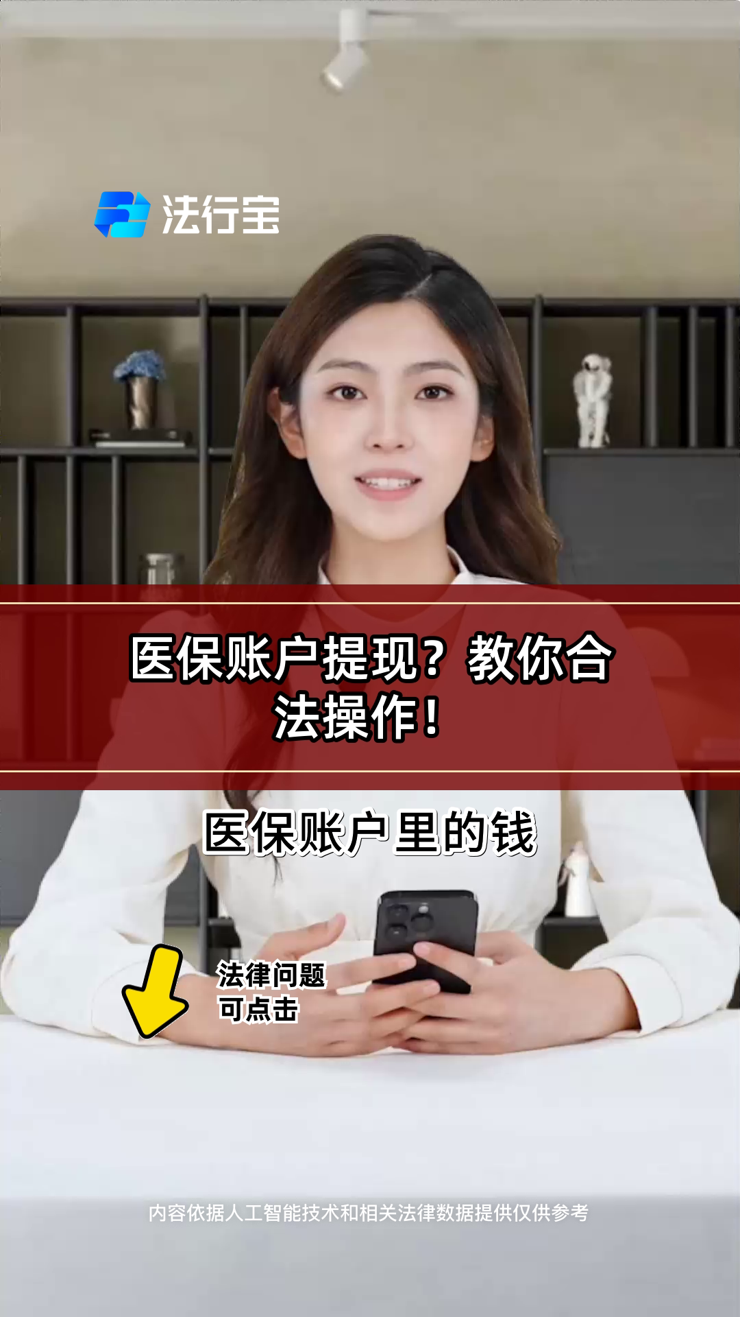 常州医保提取代办(医保提取代办中介费多少钱啊)