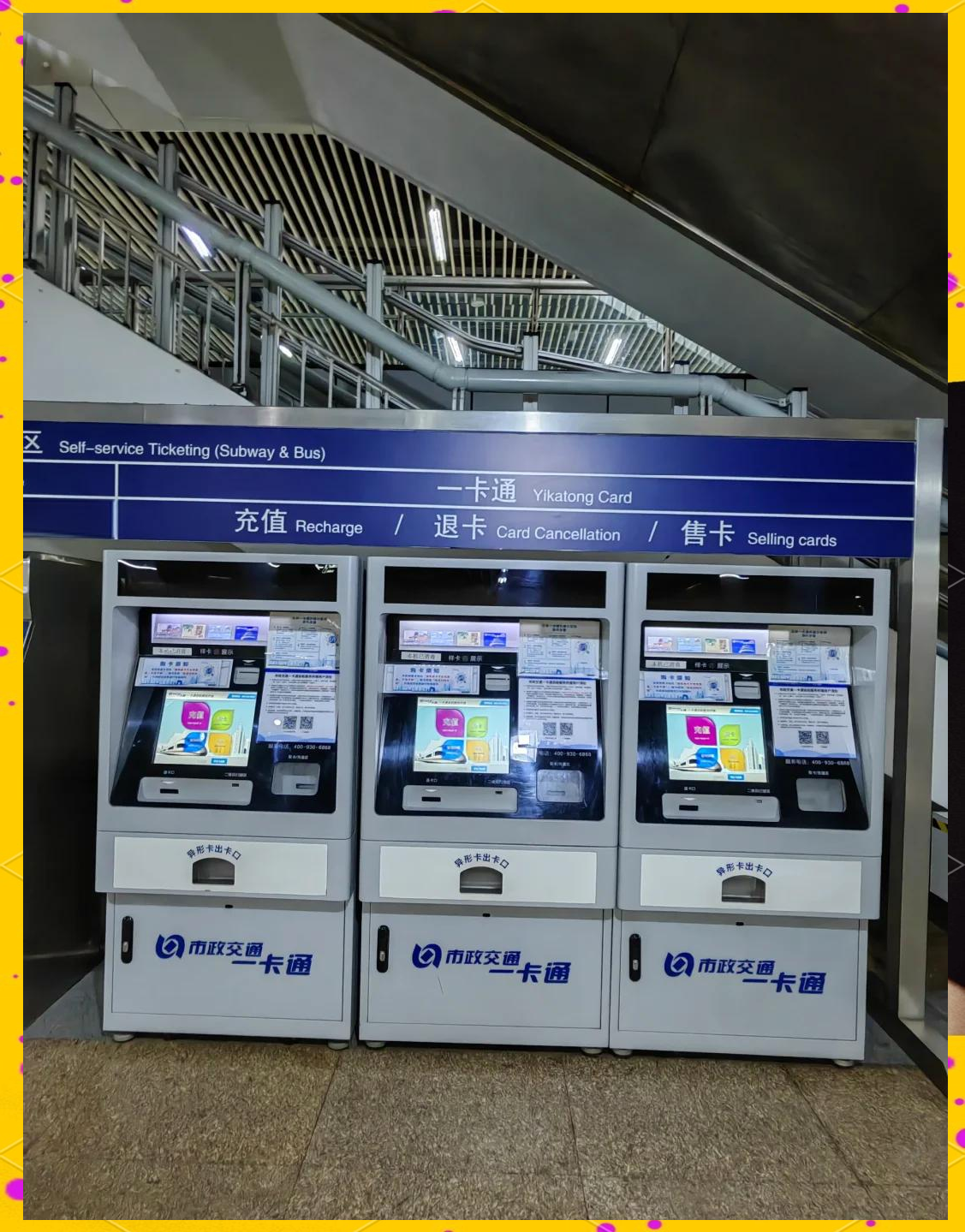 常州急用钱套医保卡(北京急用钱套医保卡电话)