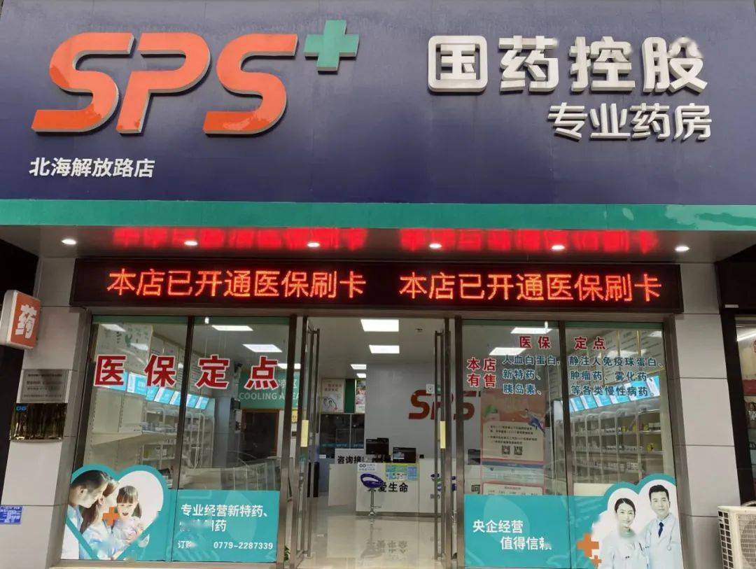 常州医保24小时平台(医保中心24小时语音电话)