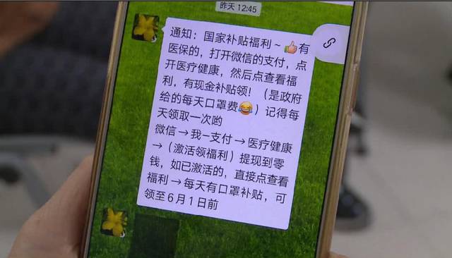 常州医保套现联系方式微信(医保套现平台)