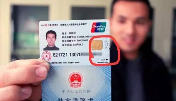 常州医保套现一般什么点位(医保套现有什么后果)