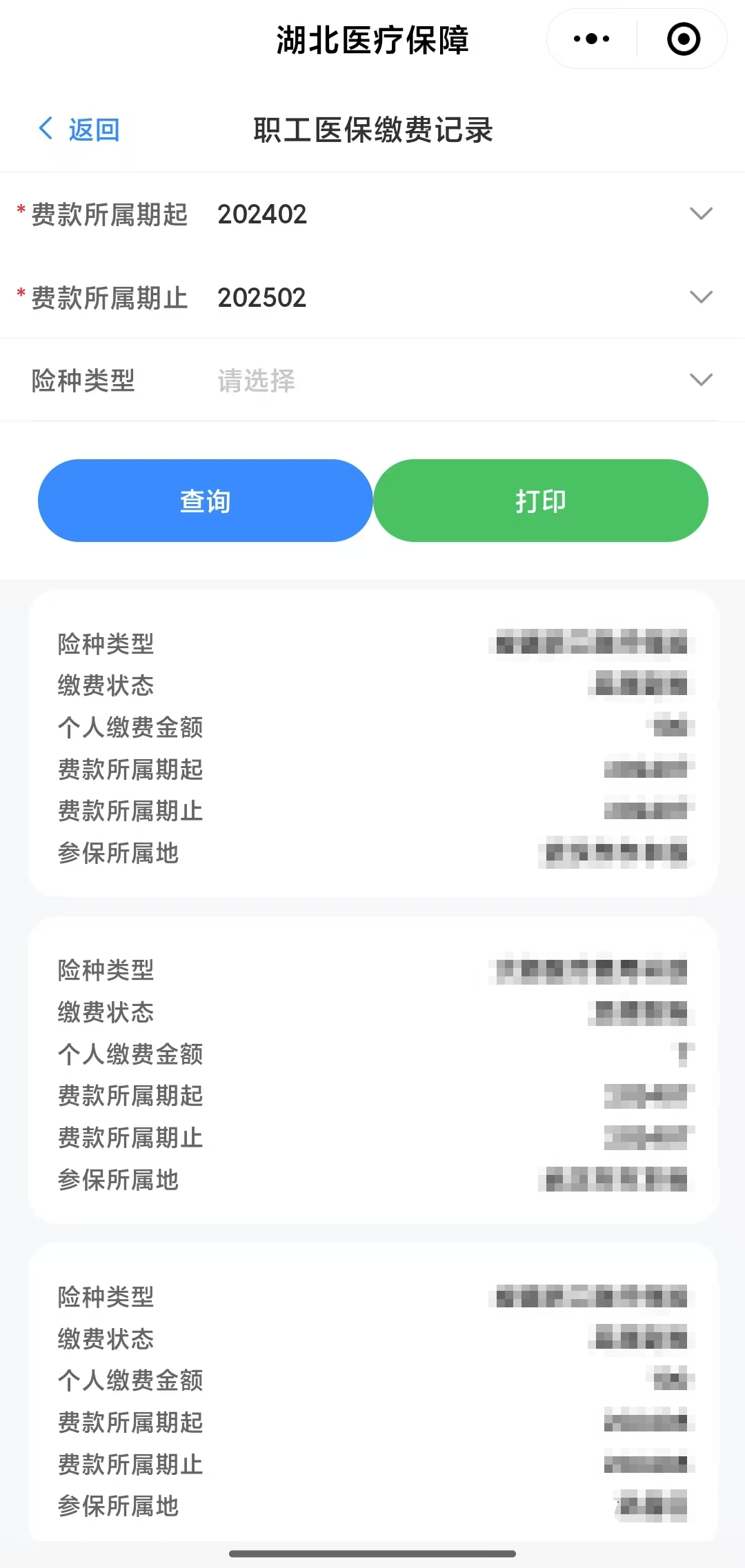 常州武汉医保卡提取(武汉医保卡提取流程)