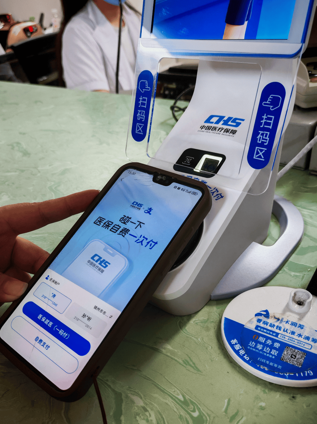 常州医保卡取现(医保卡取现金怎么提取)