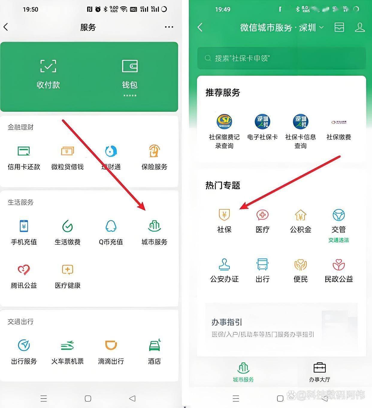 常州医保24小时提取微信(医保提现app)