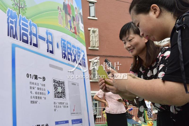 常州医保套现联系方式微信(医保套现流程)