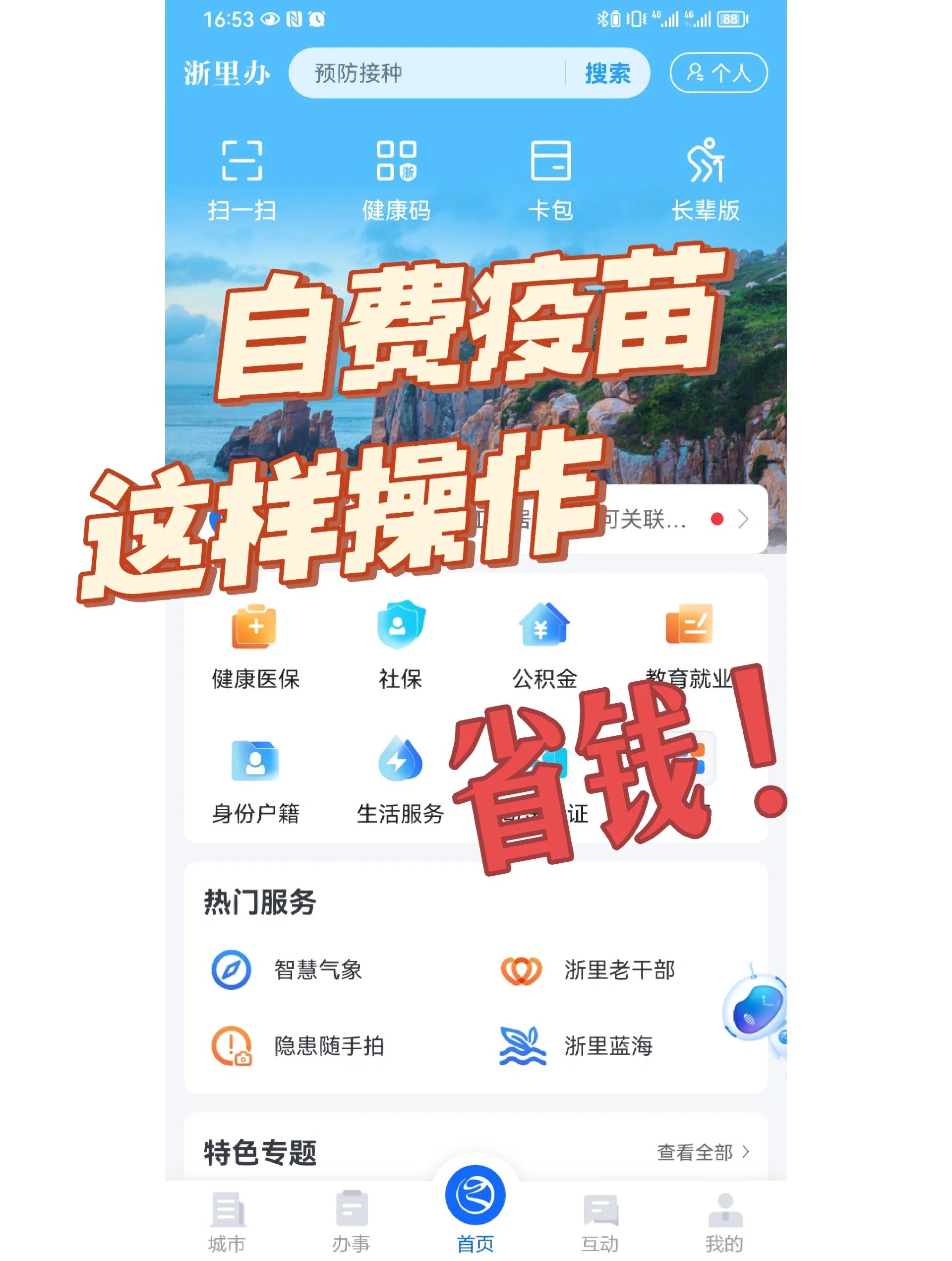 常州医保小额提取代办600以内(小额医保300以内提取)