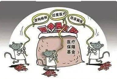 常州医保套现24小时联系方式(医保套现是怎么操作的)