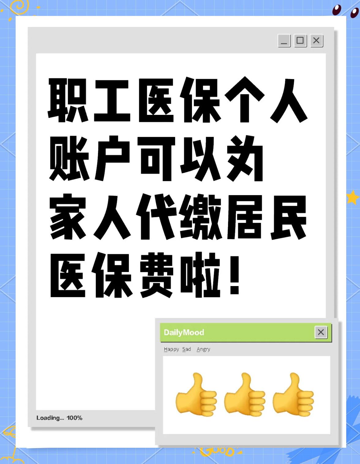 常州医保提取代办中介(医保提取代办中介怎么联系)