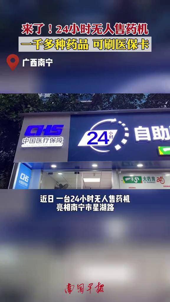 常州24小时套医保卡(北京医保卡怎么使用更划算)