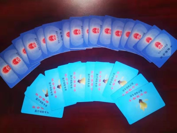 常州套医保卡回收商家(医保卡钱套现回收)