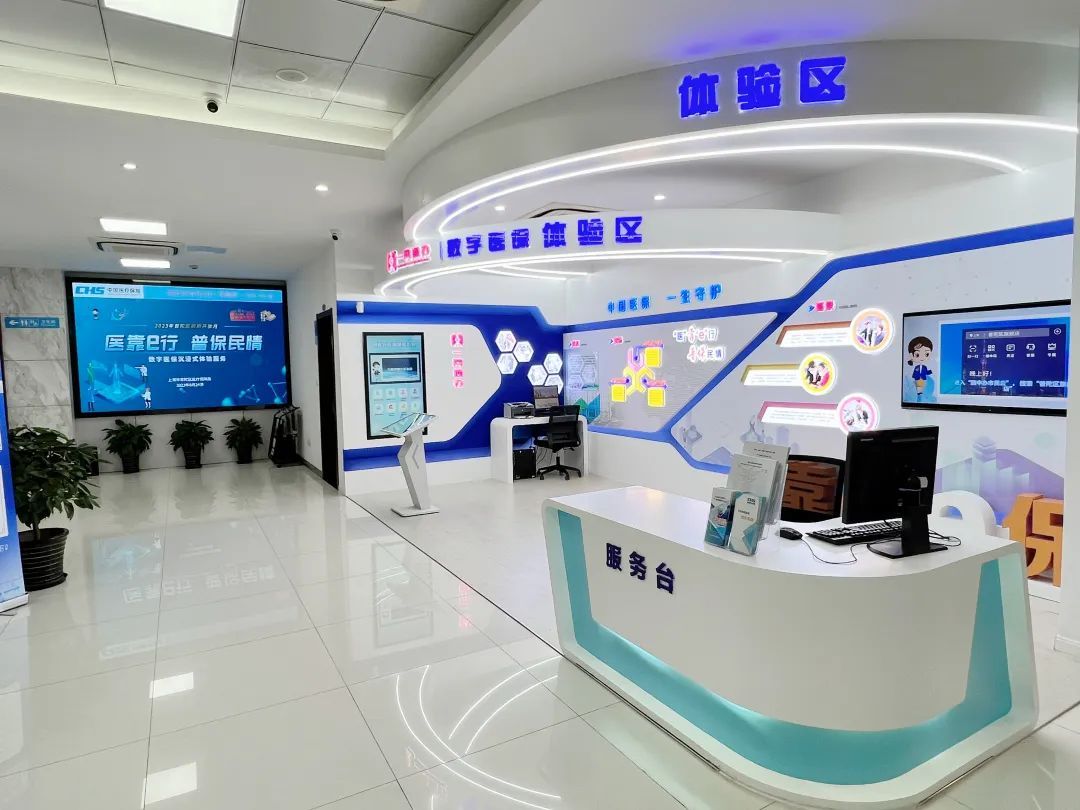 常州医保24小时平台(24小时医疗保障)