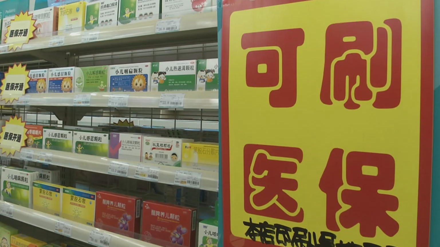 常州200到500的小额医保提取(医保提取24小时微信)