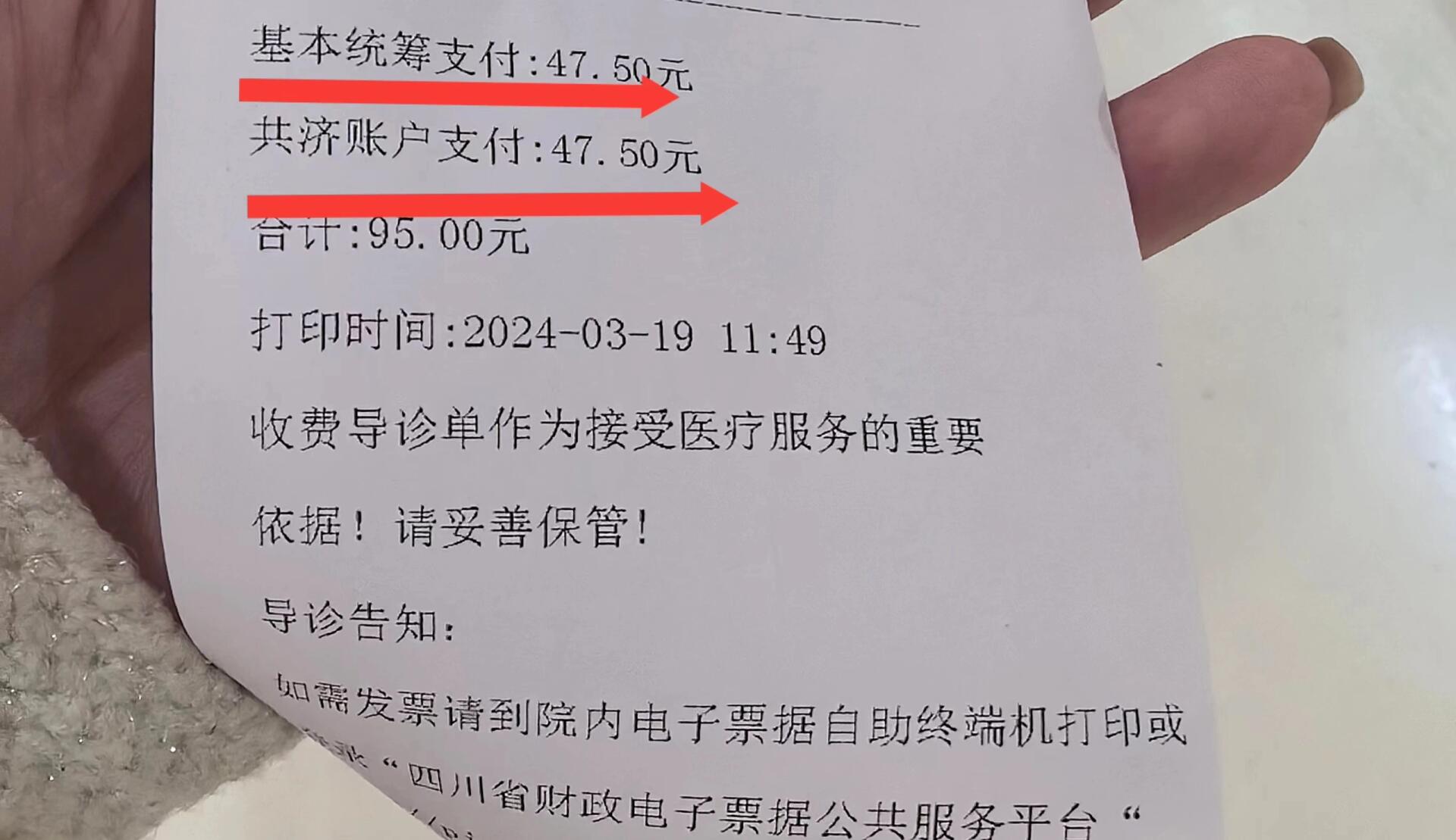 常州回收医保卡余额联系方式(回收医保卡余额联系方式怎么填)