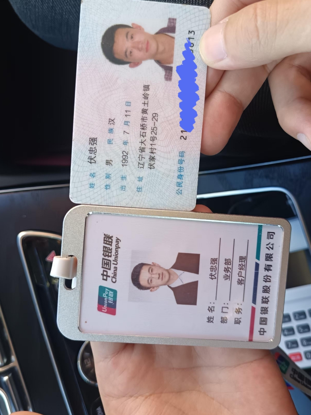 常州急用钱套医保卡黄牛(怎么跟药店老板说套医保)