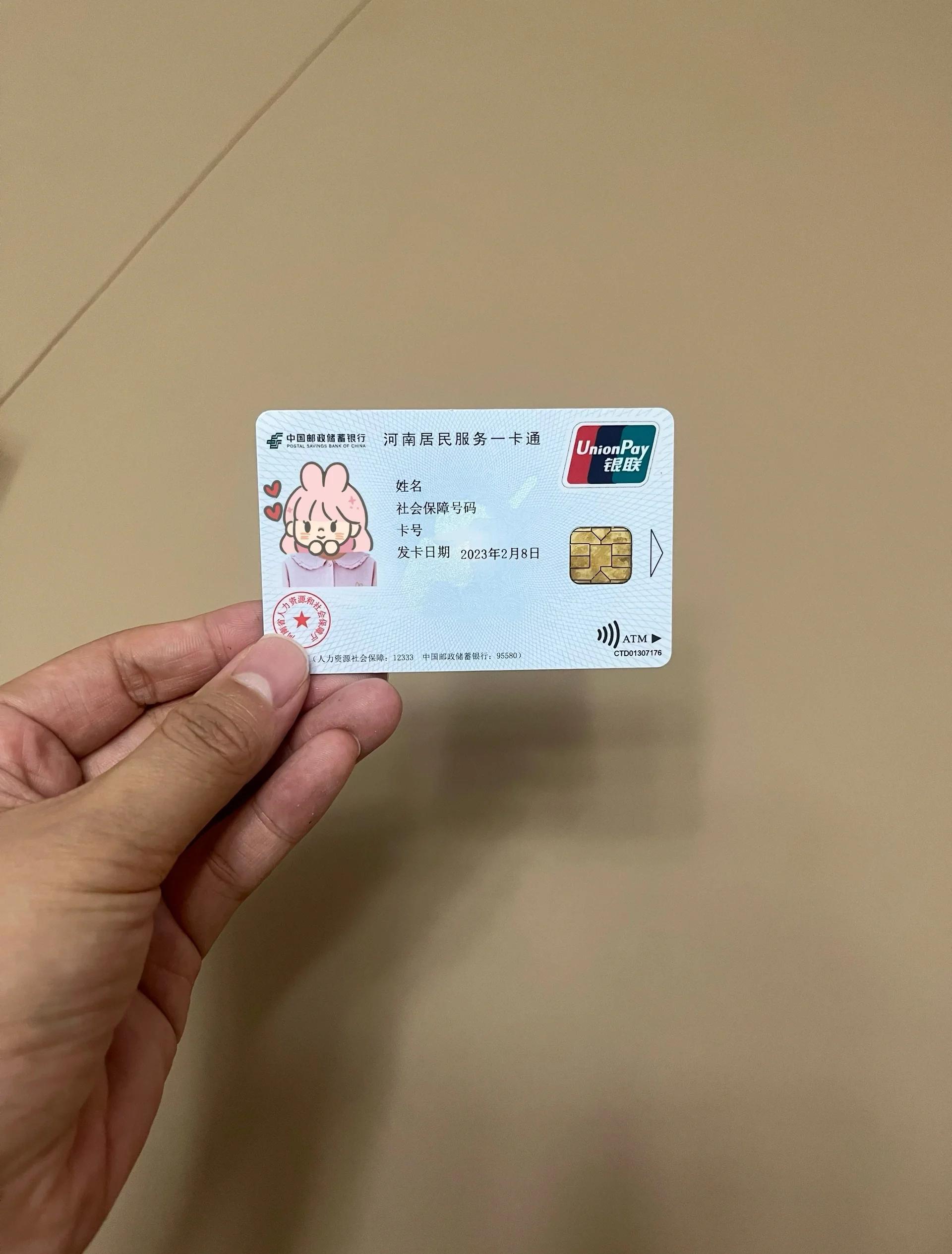 常州回收医保卡余额联系方式(回收医保卡余额联系方式深圳)