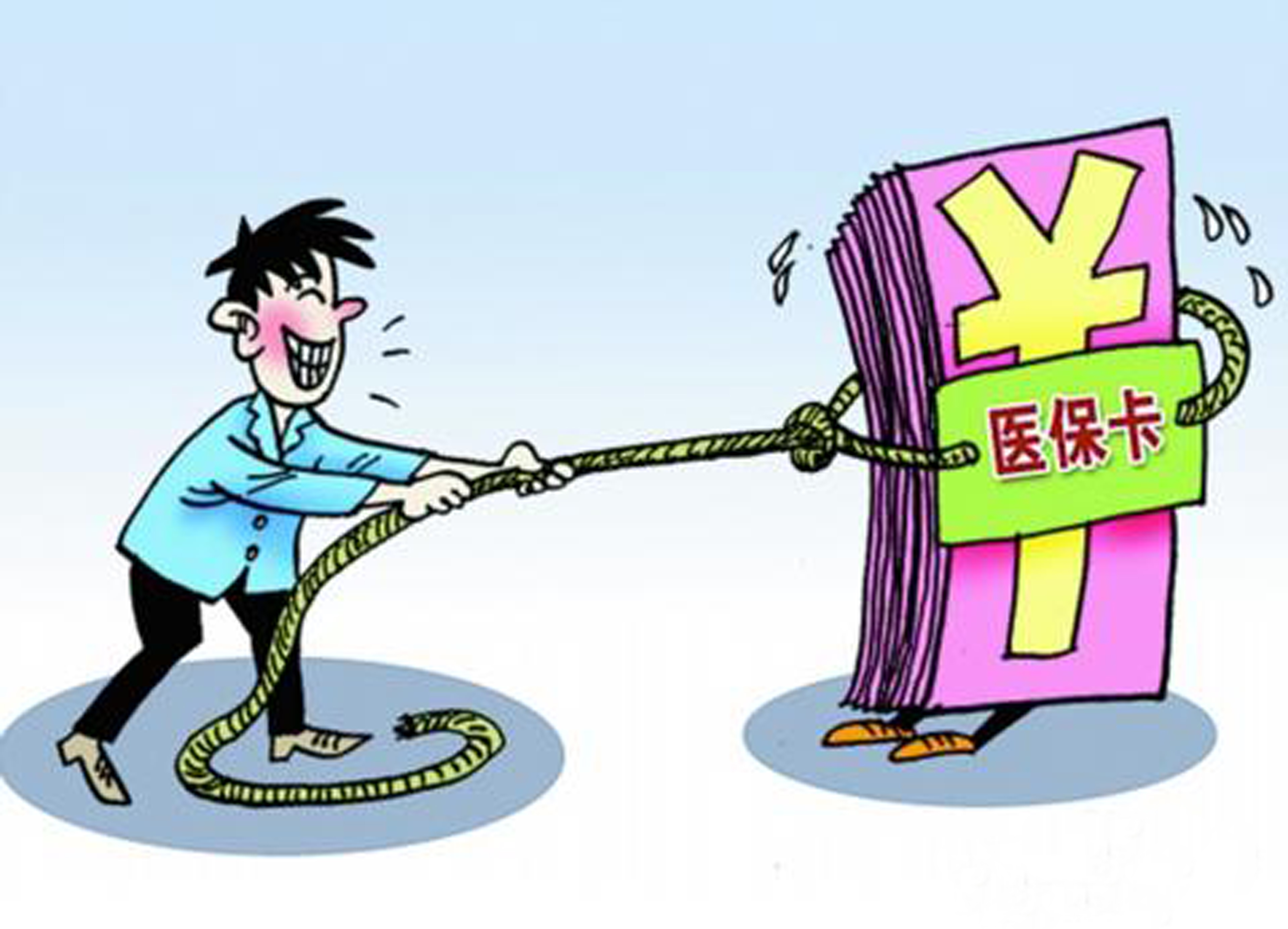 常州武汉医保卡套现手续费(医保套取现金最佳方法)