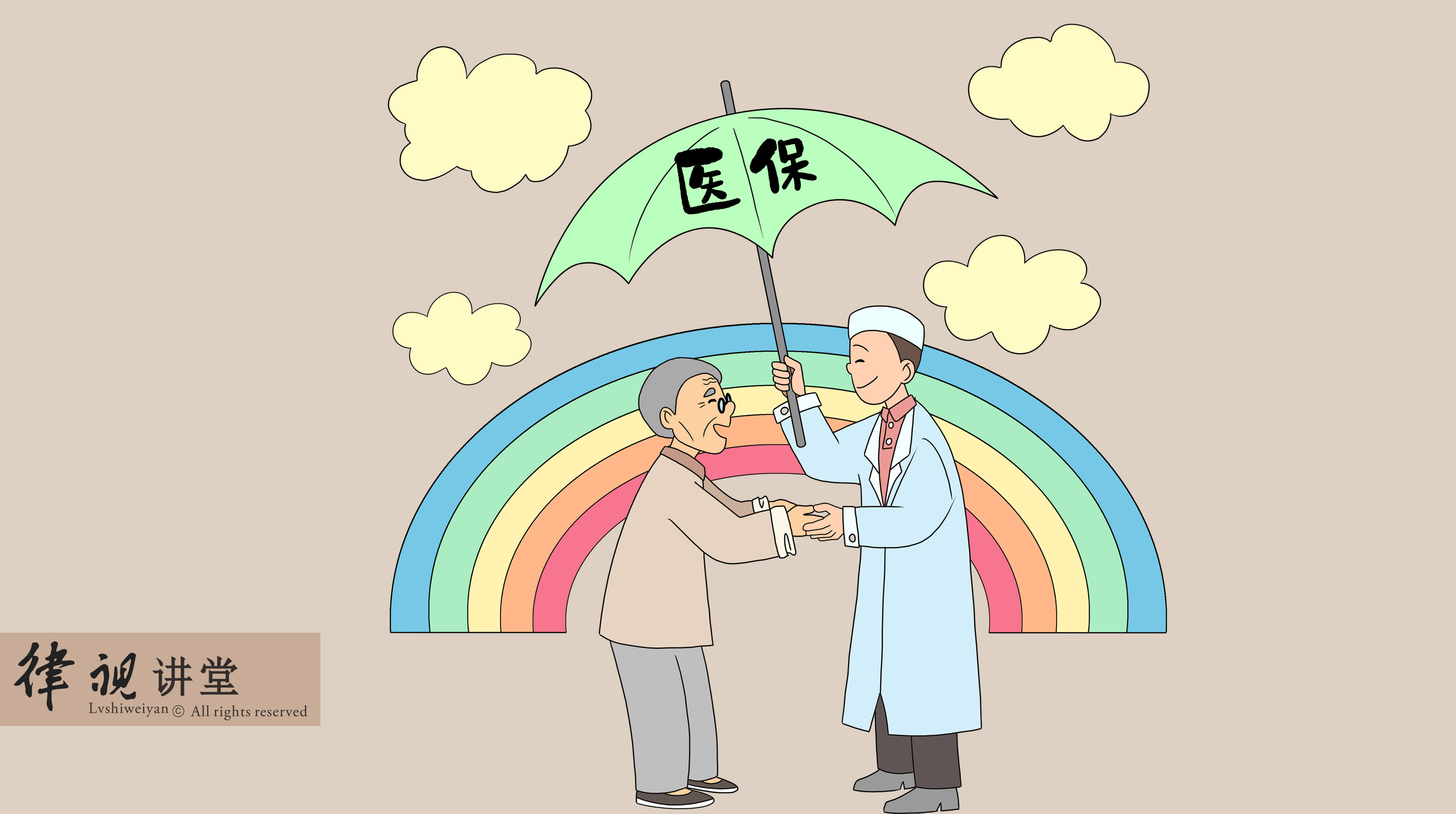 常州24小时医保卡余额回收(24小时医保卡余额回收是真的吗)