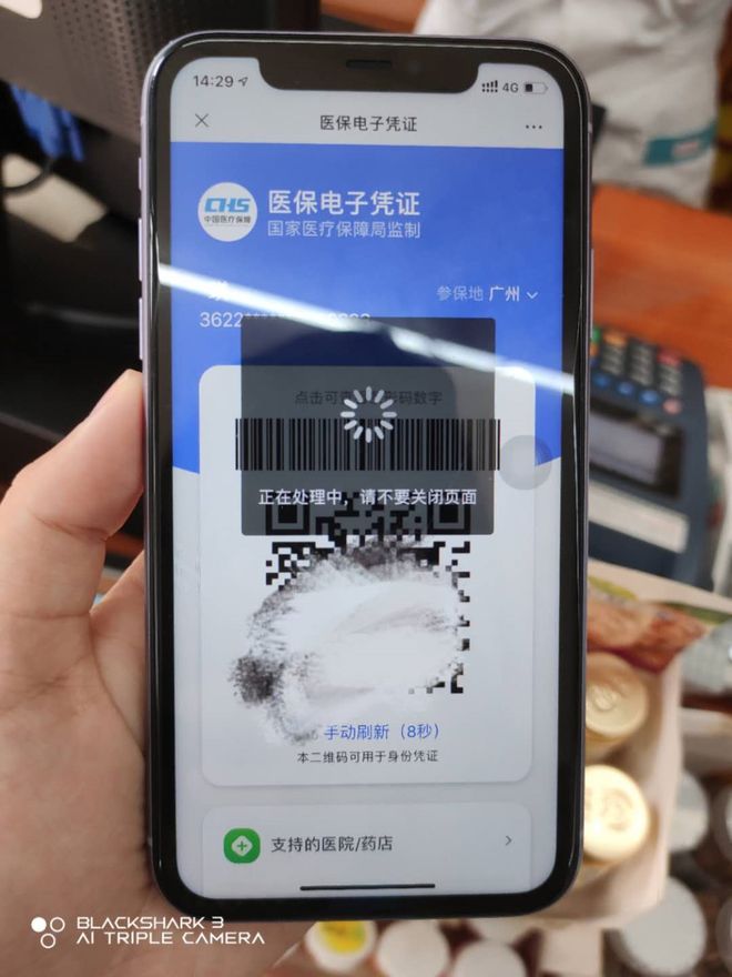 常州医保套现24小时微信(医保套现24小时微信小额)