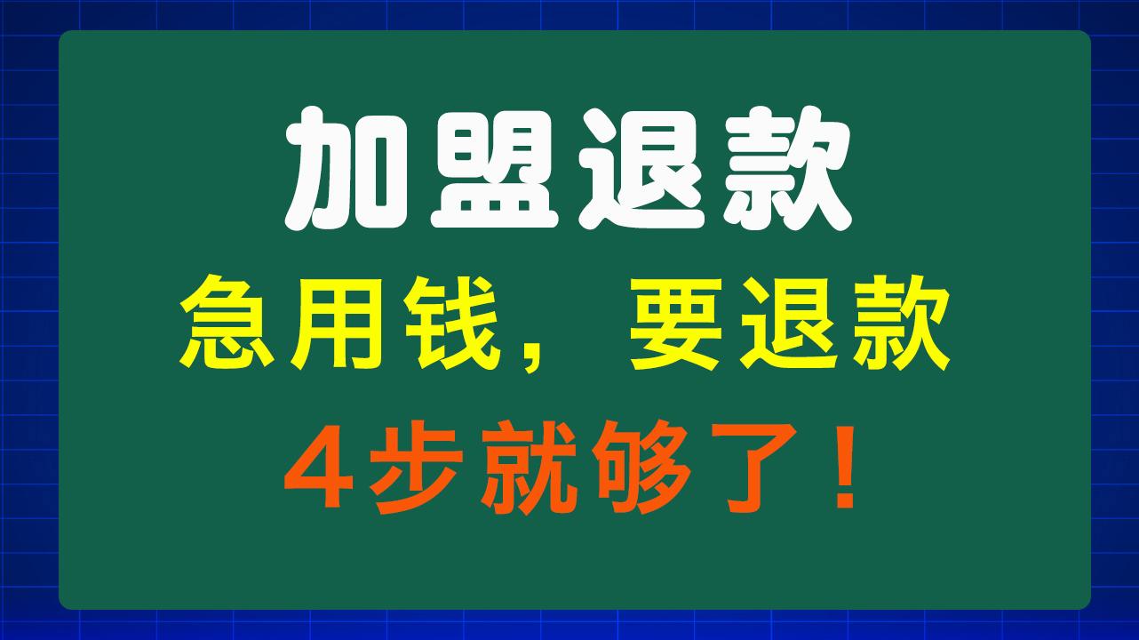 常州急用钱医保取现回收商家微信(东营建行四万取现被问用途)