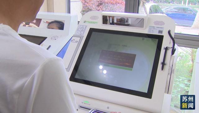 常州苏州医保套现(苏州医保套现中介)