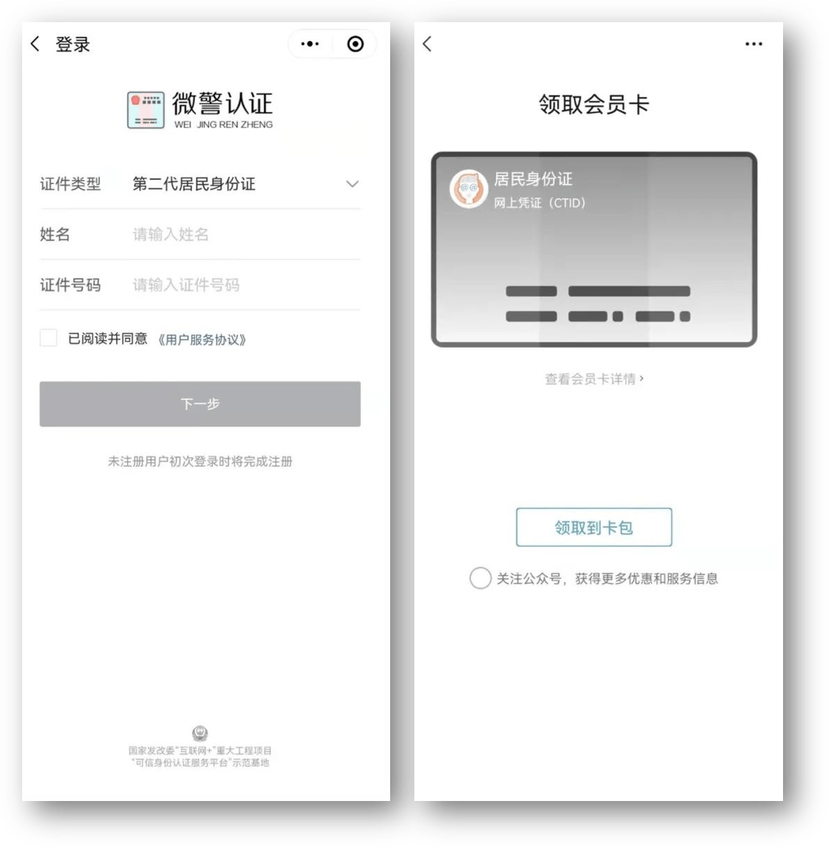 常州24小时医保取现回收商家(急用钱24小时套医保卡)