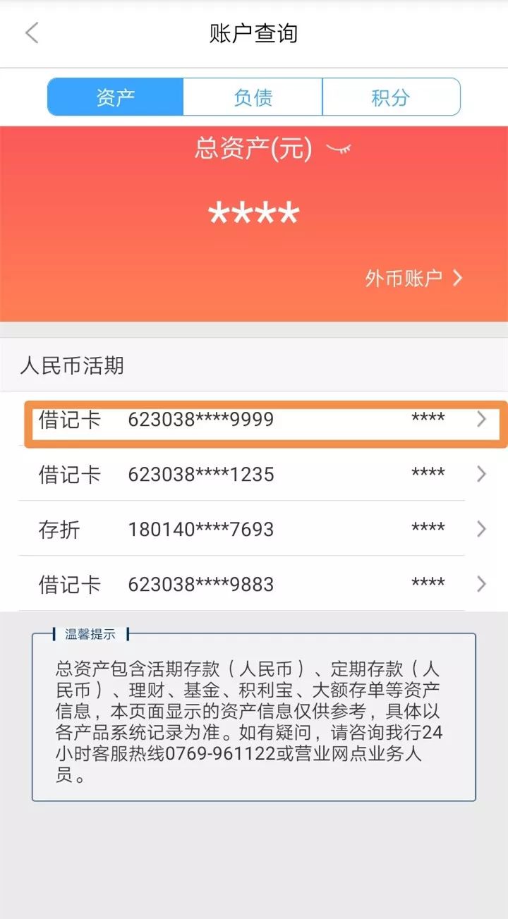 常州24小时医保卡余额回收联系方式(医保卡回收是什么意思)