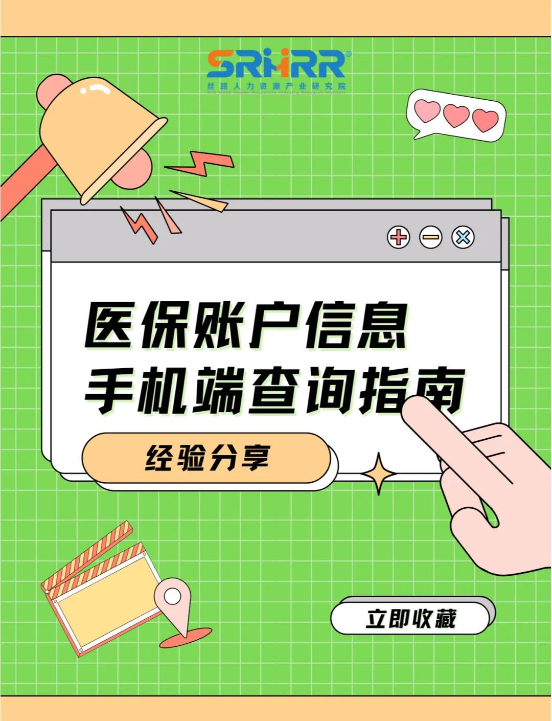 常州300以内医保提取微信(医保提取24小时微信)