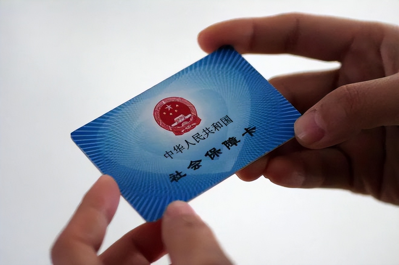 常州上海急用钱套医保卡(上海医保套现有办法吗)