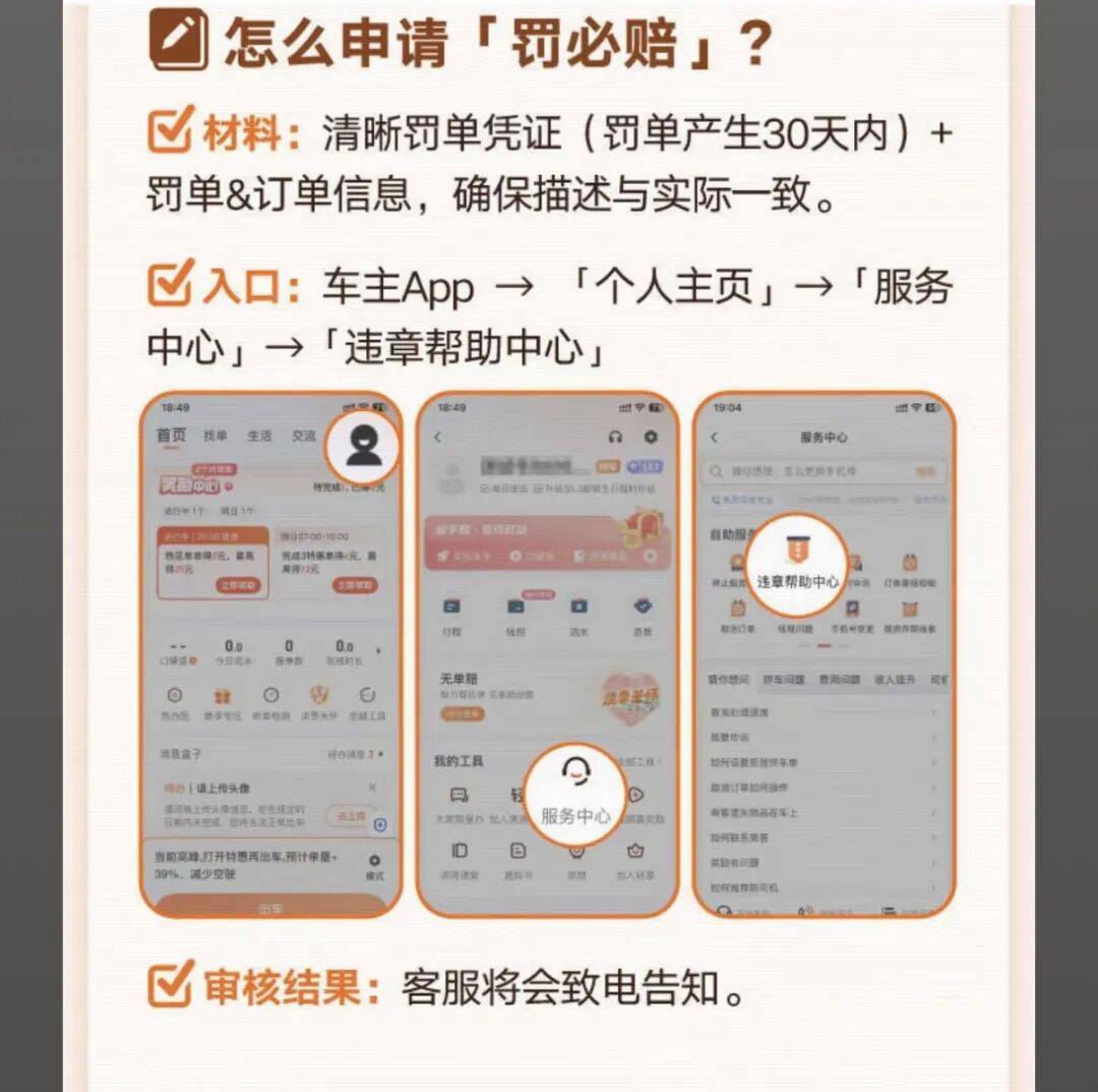 常州医保换现金秒到账24小时(医保卡换现金联系方式)