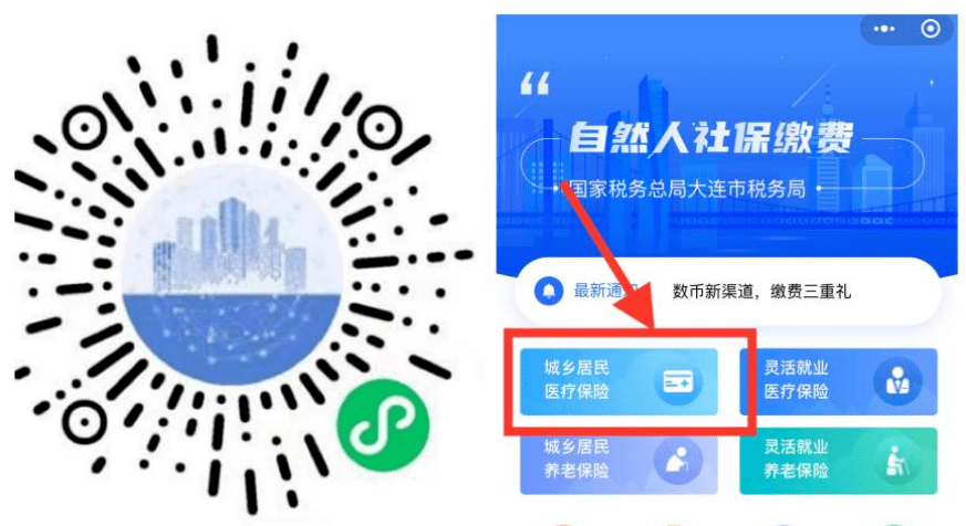 常州医保套现中介微信(在线套医保卡联系方式)