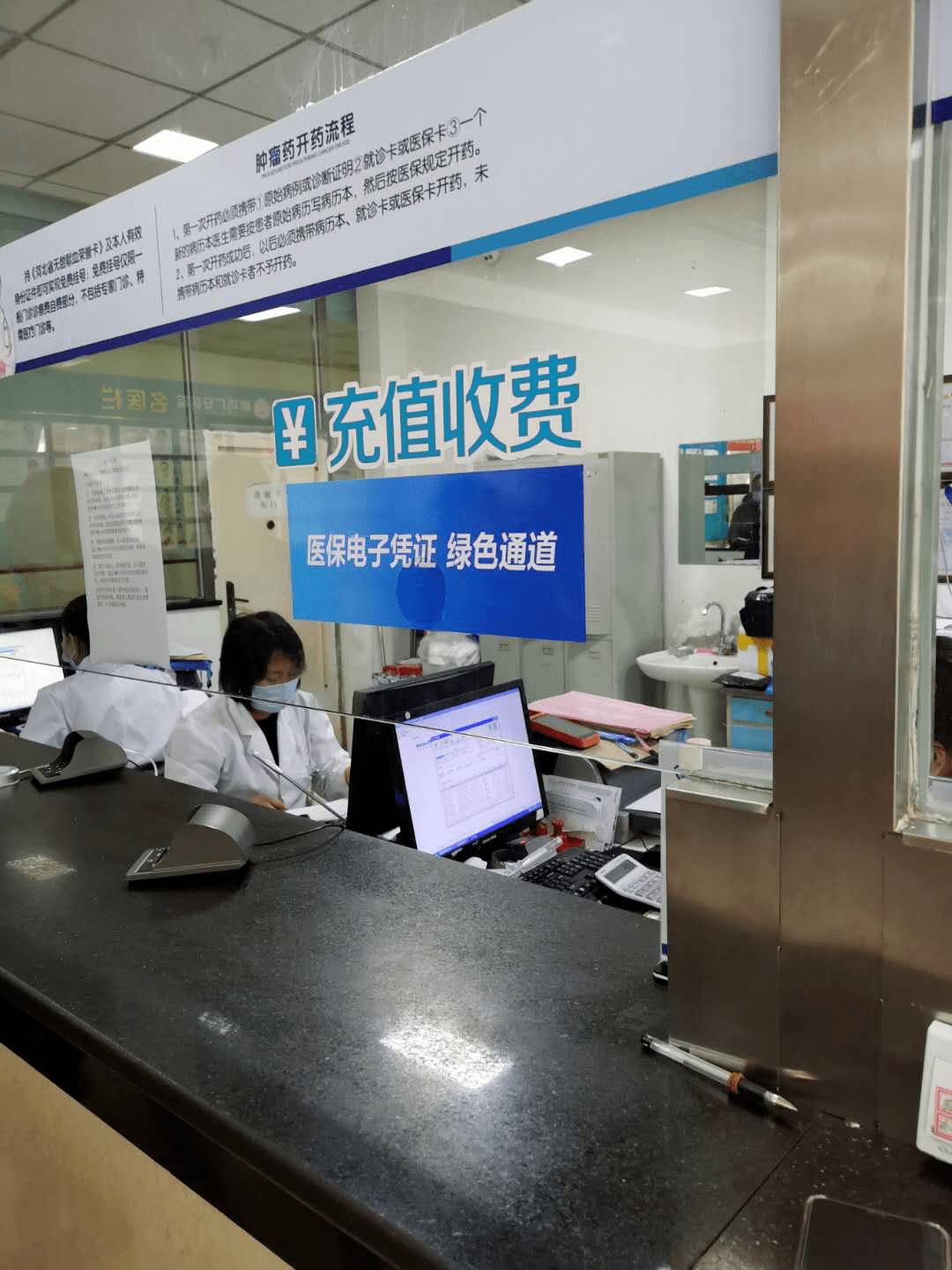 常州医保能套现吗(医保帐户的钱怎么提现)