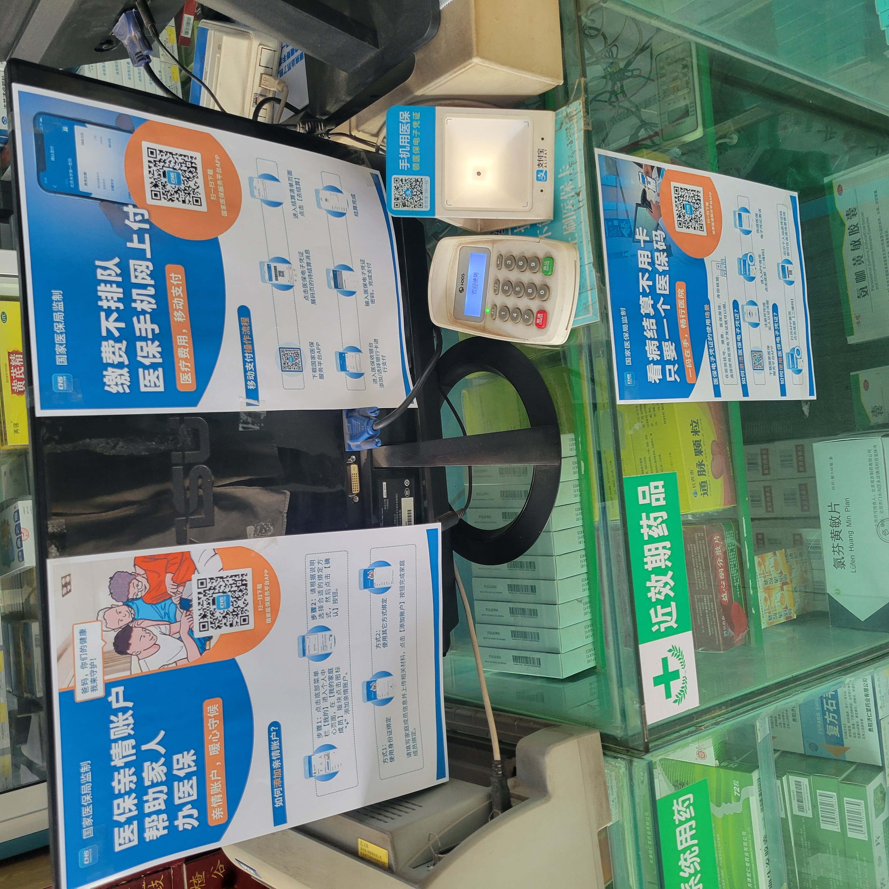 常州广州24小时套医保卡(广州医保卡套取现金哪里有)