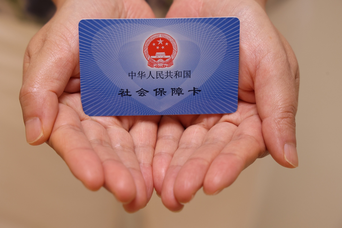 常州上海医保代刷取现(上海医保卡可以代刷吗)