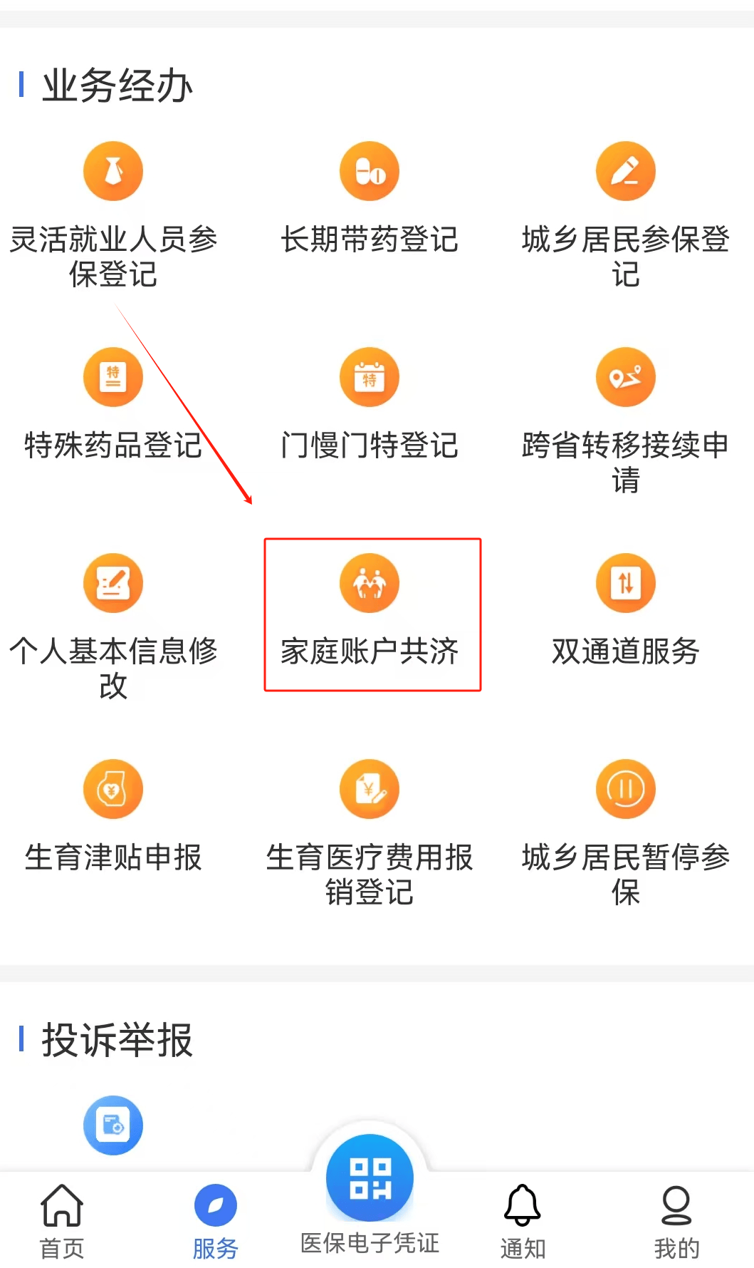 常州医保取现24小时微信(医保取现24小时微信小额)