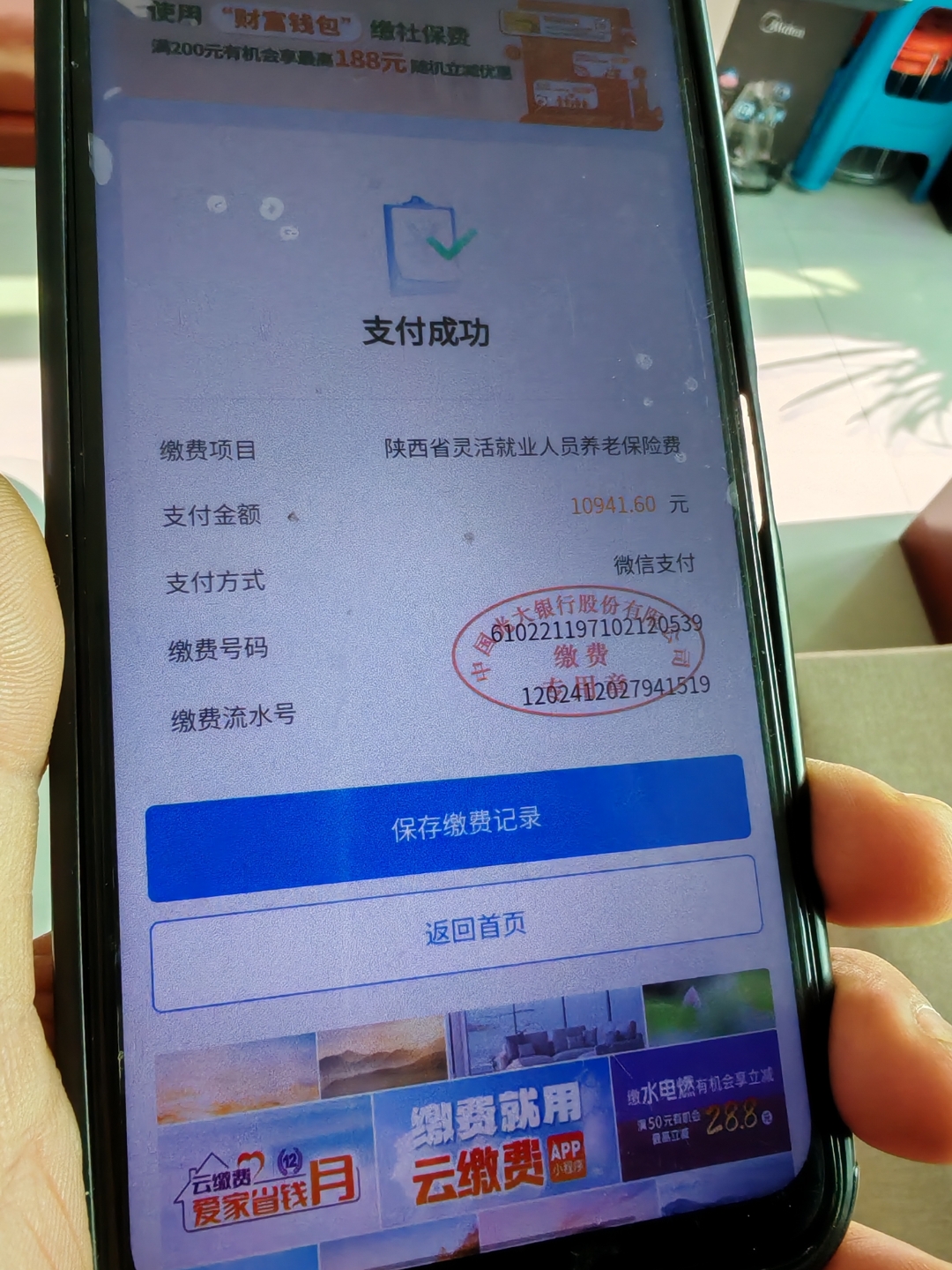 常州急用钱医保卡余额回收(刚存了定期急用钱怎么取钱)