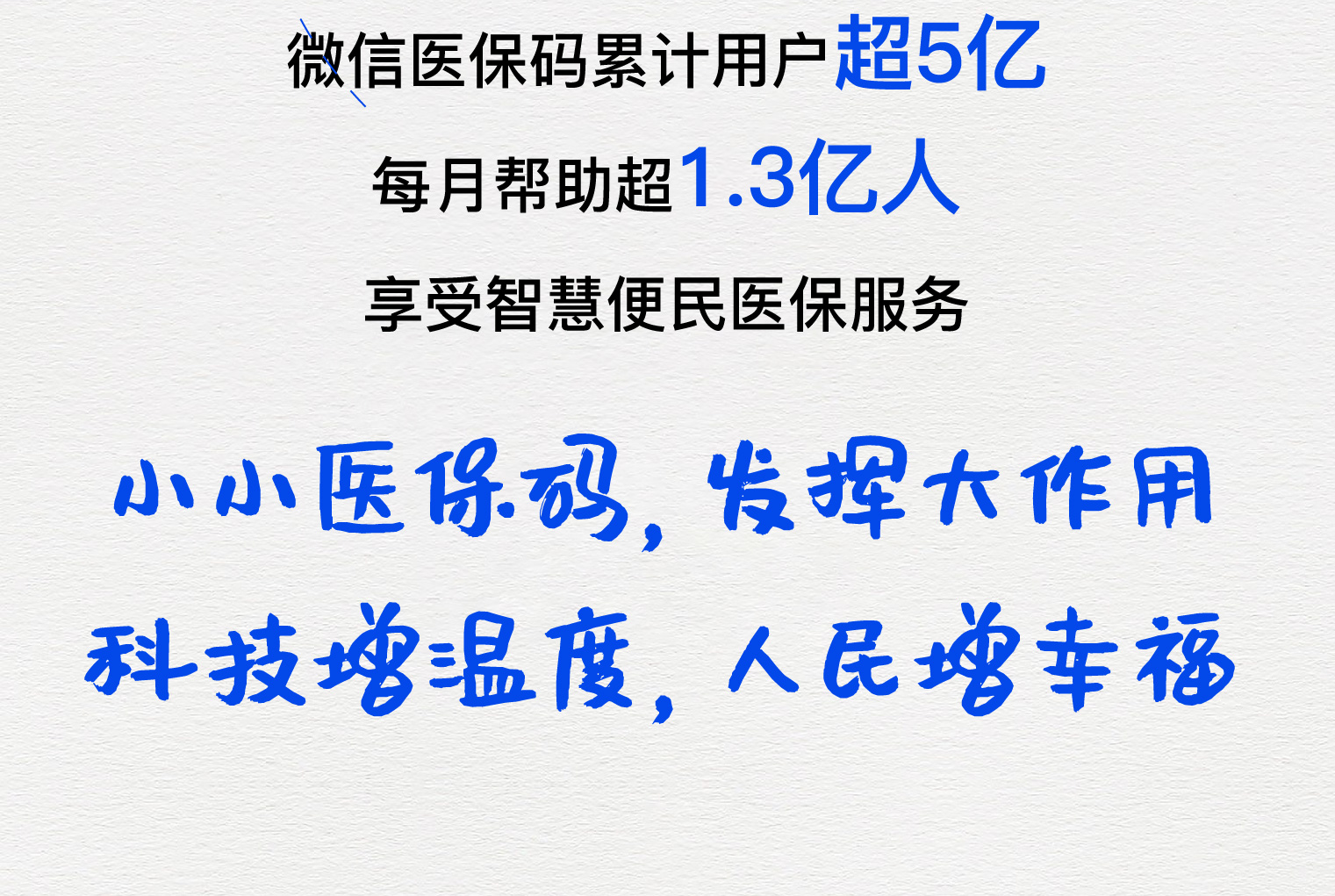 常州医保套现24小时微信(医保套现24小时微信提取)