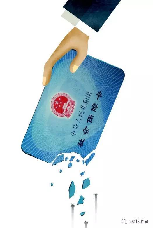 常州医保的钱怎么套现(医保卡的钱怎么样可以套现)