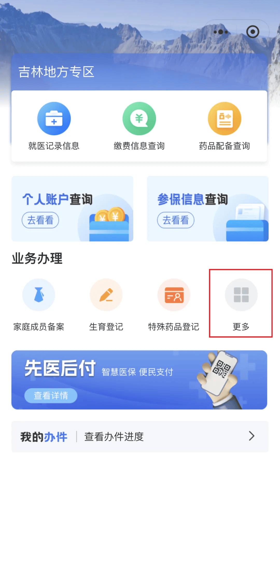 常州300以内医保提取微信(300以内医保提取微信私人)