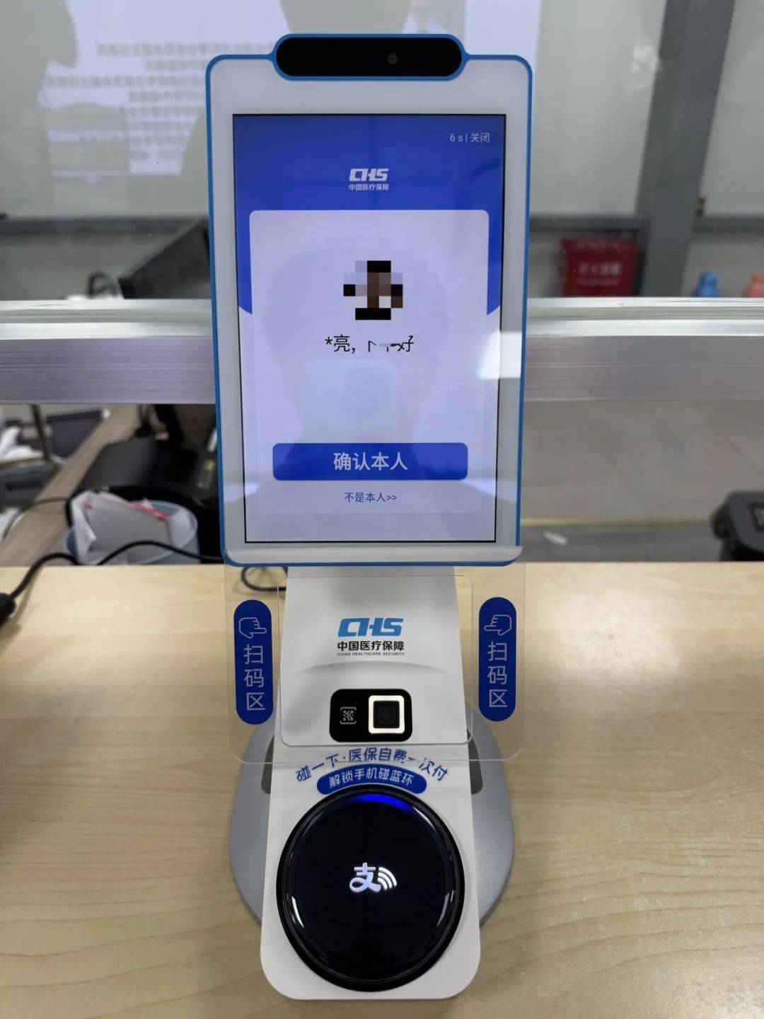 常州上海医保代刷取现(上海医保卡取现的方法)