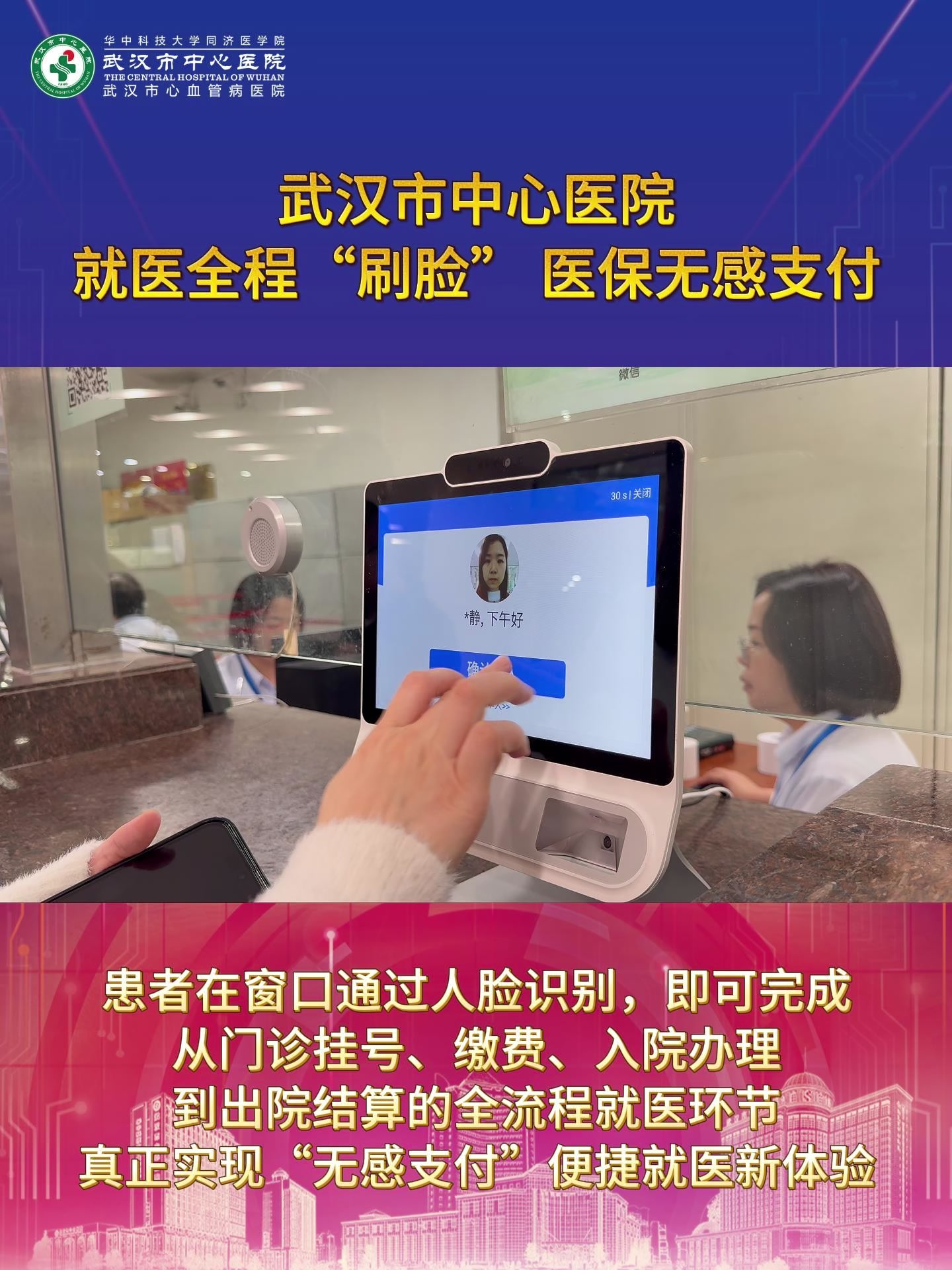 常州武汉医保卡提取(武汉医保个人账户提取)
