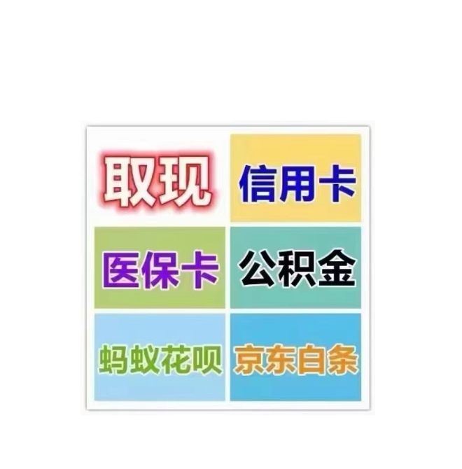 常州医保卡提取现金方法(西安医保卡提取现金方法)